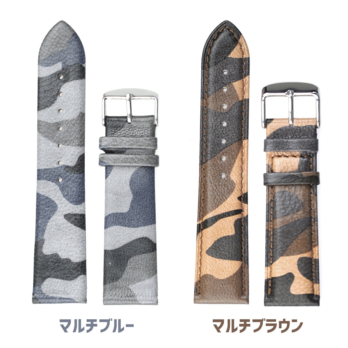 腕時計ベルト 腕時計バンド 替えストラップ 社外品 汎用レザーベルト 革ベルト 取...