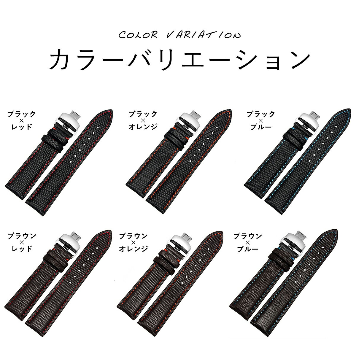 腕時計ベルト 腕時計バンド 替えストラップ 社外品 汎用レザーベルト 革ベルト/リザード 取付幅18mm/20mm/22mm 適用: MOVADO モバード (尾錠)Dバックル付き [ Eight - ELB254 ].