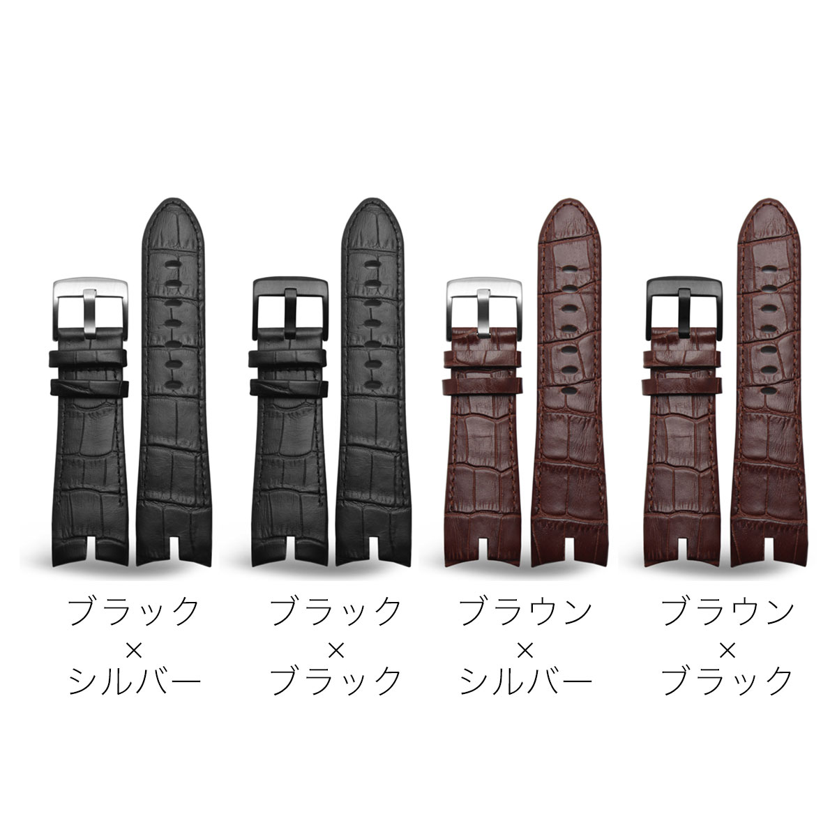 腕時計用 レザーベルト 取付幅:26mm Roger Dubuis 社外品 (尾錠) ピンバックル付き [Eight-ELB290].