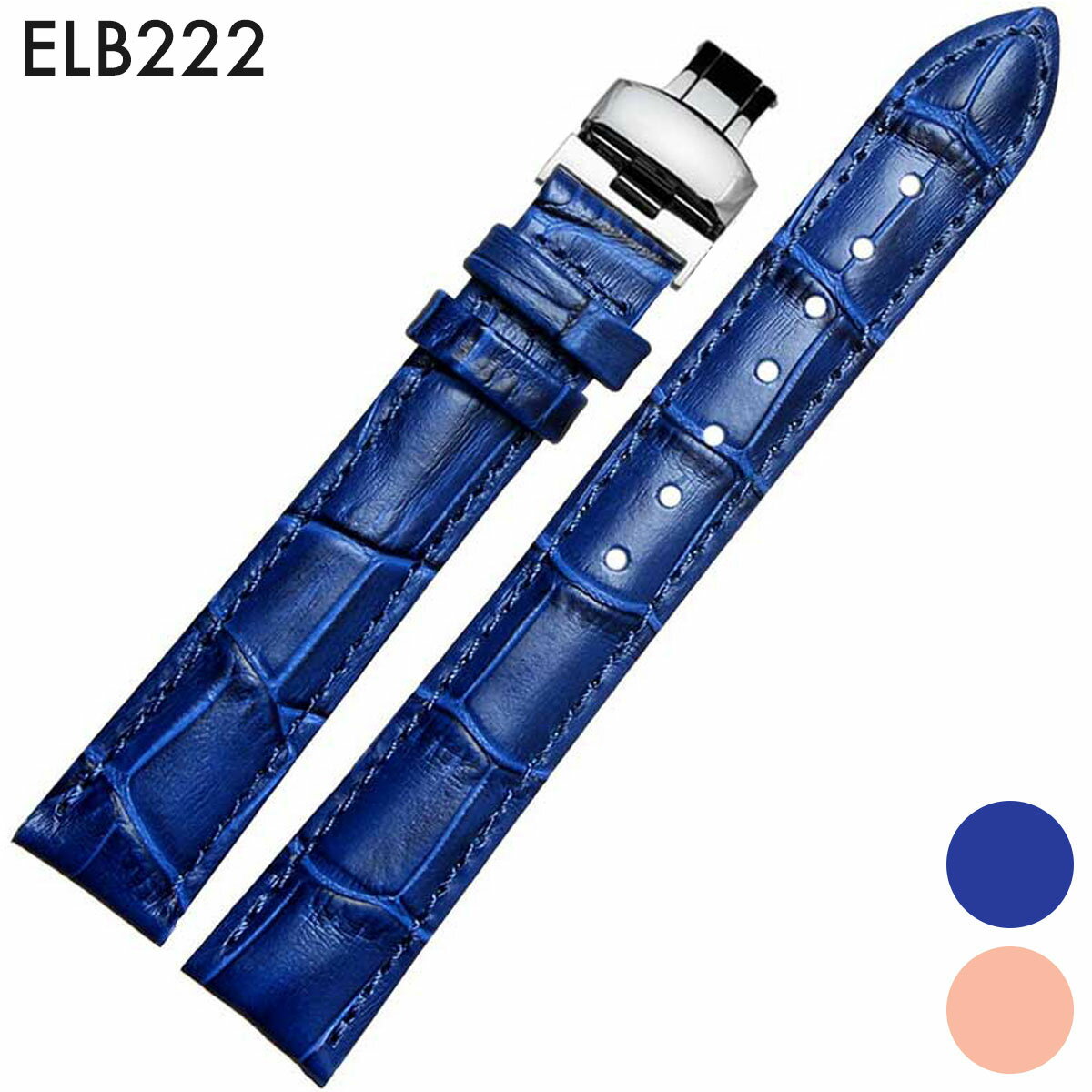 楽天市場】時計ベルト 革 22mm dバックル ブルー 青の通販 楽天市場】時計ベルト 革 22mm dバックル ブルー 青の通販