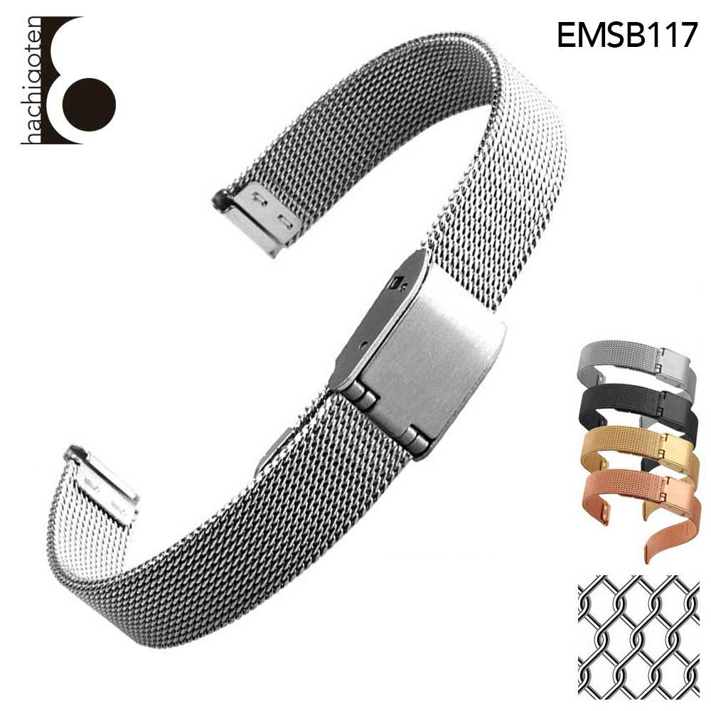 グッチ ビジネス腕時計 メンズ 腕時計ベルト 腕時計バンド 替えストラップ 社外品 汎用ステンレスベルト 取付幅8/10/12/14mm 適用: グッチ、カルバン・クライン (尾錠)スライドバックル付き [ Eight - EMSB117 ]