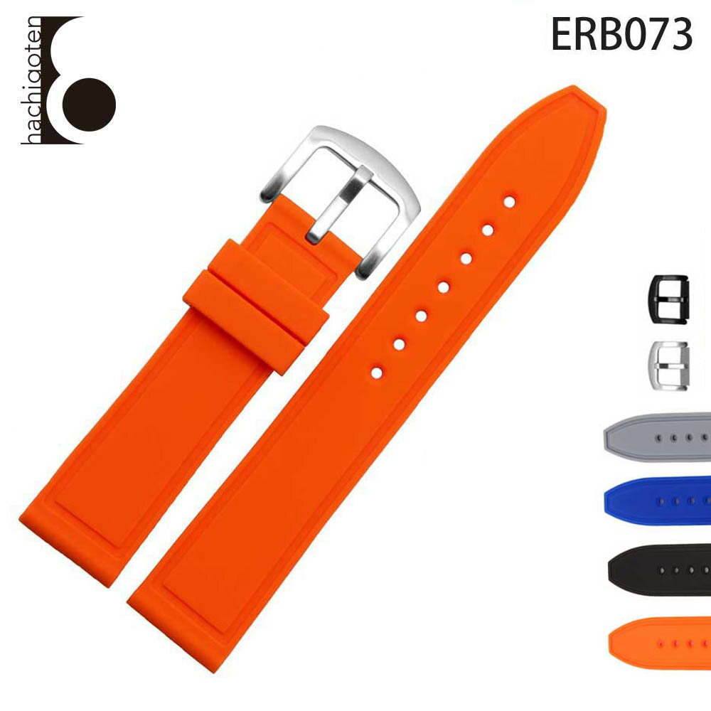 腕時計ベルト 腕時計バンド 替えストラップ 社外品 汎用ラバーベルト 取付幅20/22/24mm 適用: エンポリオ アルマーニ CITIZEN シチズン (尾錠)ピンバックル付き Eight - ERB073