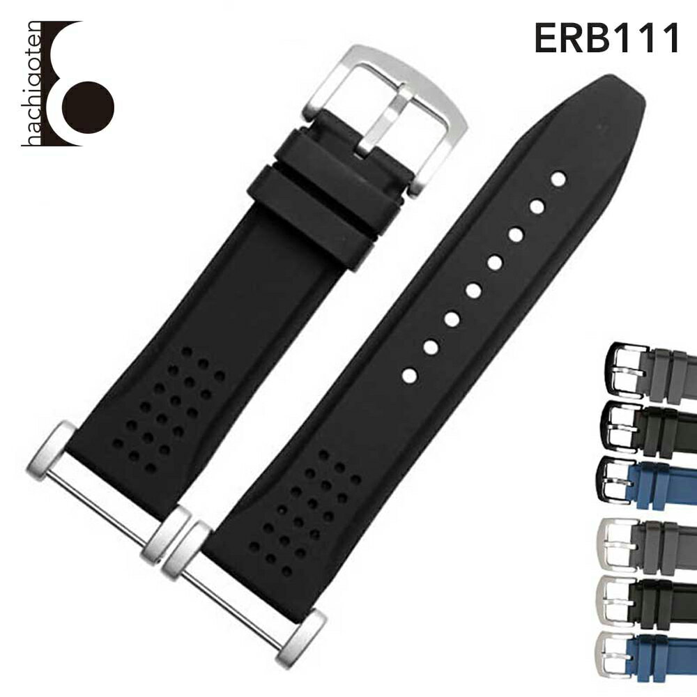 Rubber - 腕時計ベルト 腕時計バンド 替えストラップ 社外品 汎用ラバーベルト 取付幅24mm (尾錠)ピンバックル付き [ Eight - ERB111 ].