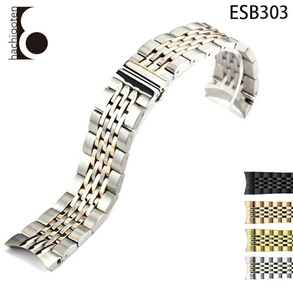 腕時計用アクセサリー, 腕時計用ベルト・バンド  19202122mm : OMEGA () Eight - ESB303 