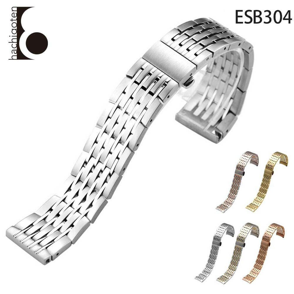 腕時計用アクセサリー, 腕時計用ベルト・バンド  20mm : OMEGA DE VILLE () Eight - ESB304 
