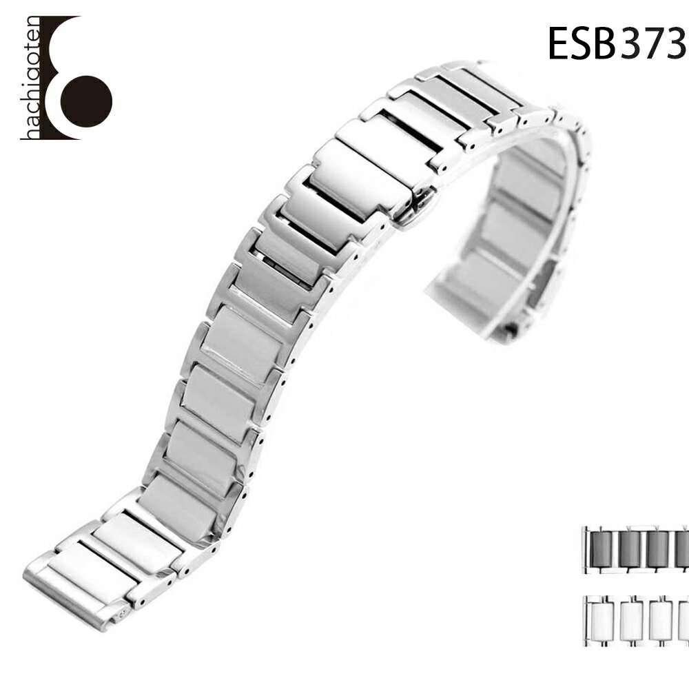 腕時計ベルト 腕時計バンド 替えストラップ 社外品 汎用ステ