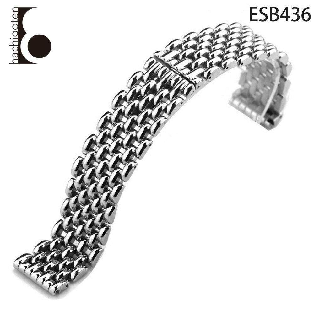 【スーパーSALE割引】腕時計ベルト 腕時計バンド ステンレスベルト 取付幅16/18 (尾錠)Dバックル付き [ Eight - ESB436 ]のサムネイル