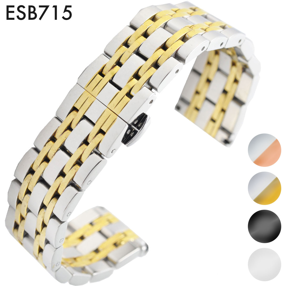 Watch Band, Belt - 腕時計用 ステンレスベルト 社外品 汎用品 取付幅:18mm/20mm/22mm (尾錠)Dバックル [Eight-ESB715].