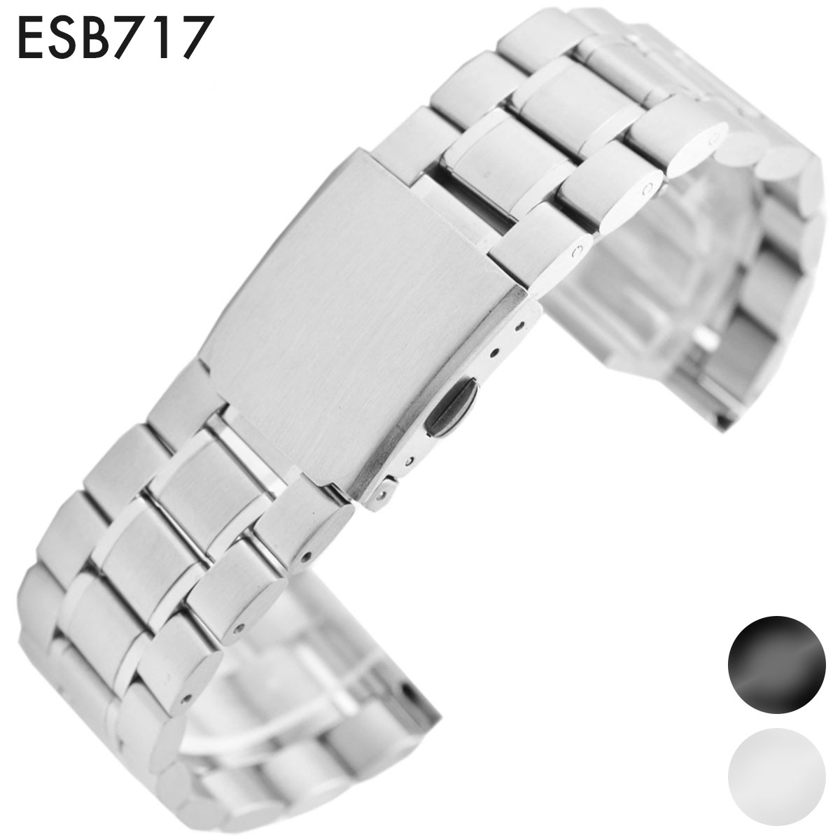 Rakuten - 腕時計用 ステンレスベルト 社外品 汎用品 取付幅:22mm (尾錠)Dバックル [Eight-ESB717].