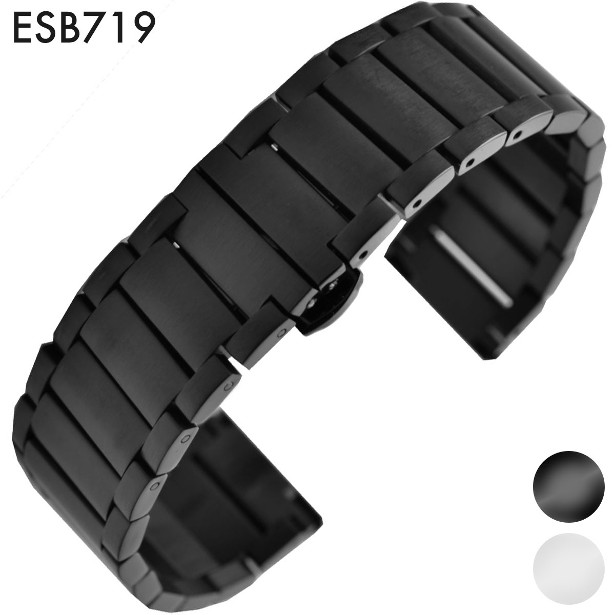 Ladies - 腕時計用 ステンレスベルト 社外品 汎用品 取付幅:20mm/22mm (尾錠)Dバックル [Eight-ESB719].