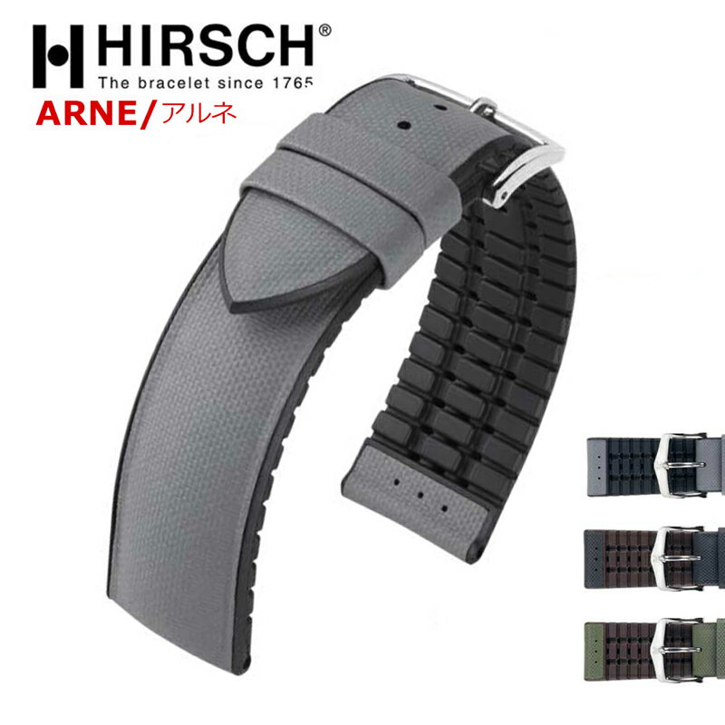 HIRSCH ヒルシュ ARNE（アルネ）3色 腕