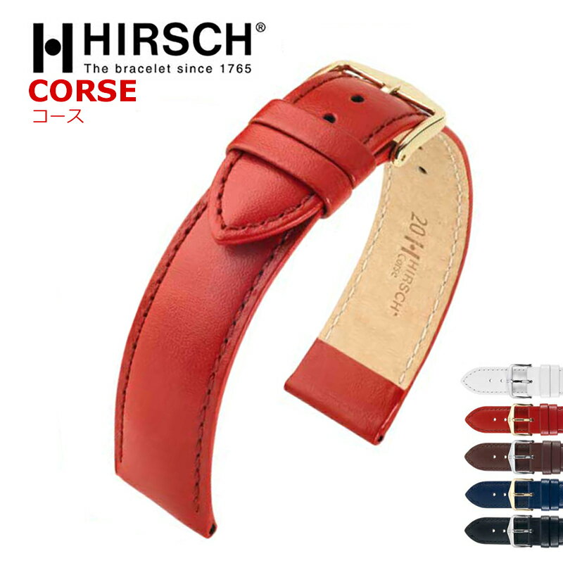 HIRSCH ヒルシュ CORSE(コース) 腕時計ベルト 5色 アンテクスチャードレザー 7サイズ 12/14/16/18/20/22/24mm.