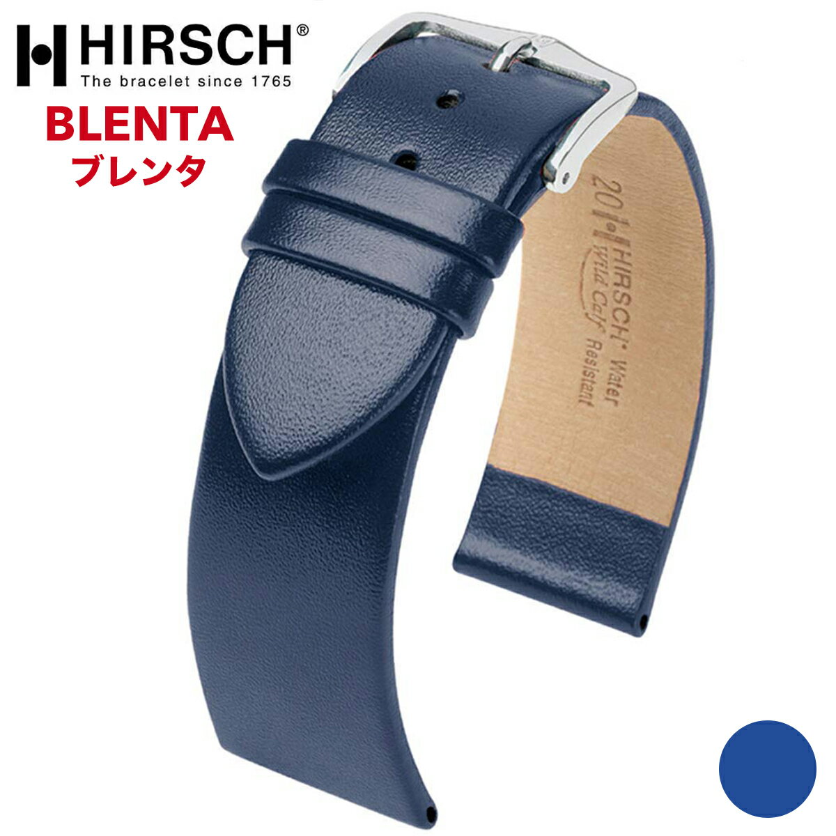 HIRSCH ヒルシュ [WILD CALF ワイルドカーフ] 腕時計用 レザーベルト 社外品 汎用品 取付幅:16mm/18mm/20mm (尾錠)ピンバックル [H35]