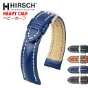 HIRSCH ヒルシュ HEAVY CALF(ヘビーカーフ）4色 腕時計ベルト カーフレザー 18mm/20mm/22mm/24mm/26mm