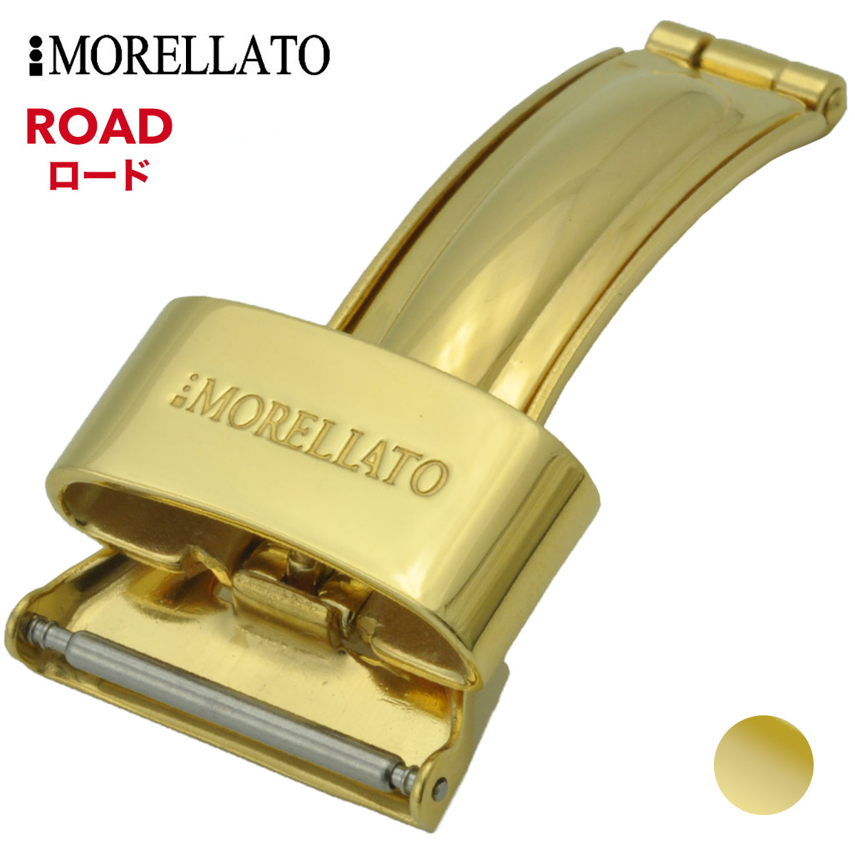 Morellato モレラート [ROAD ロード] 腕時計用 Dバックル 取付幅:16mm/18mm (尾錠)Dバックル付き [8004..