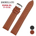 Morellato [KUGA XL クーガXL] 腕時計用 レザーベルト 取付幅:18mm/20mm/22mm/24mm (尾錠)ピンバックル付き [K3689A38]