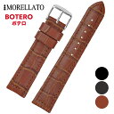 Morellato [g [BOTERO {e] rvp U[xg t:18mm/20mm/22mm/24mm ()sobNt [U2226480]