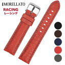 Morellato [RACING [VO] rvp U[xg t:18mm/20mm/22mm ()sobNt [U4206B07]