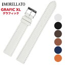 Morellato モレラート [GRAFIC XL グラフィック XL] 腕時計用 レザーベルト 取付幅:12mm/14mm (尾錠)ピンバックル付き [W0969087]