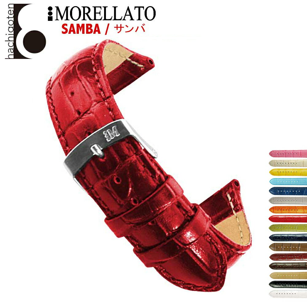 Morellato/顼 SAMBA/ ӻץ٥ ӻץХ ؤȥå ѥ쥶٥ 14mm/16mm/18mm/20mm/22mm ()ԥХåդ [ X2704656 ]