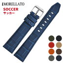 Morellato [g [SOCCER TbJ[] rvp U[xg t:18mm/20mm/22mm/24mm () sobNt [X4497B44]