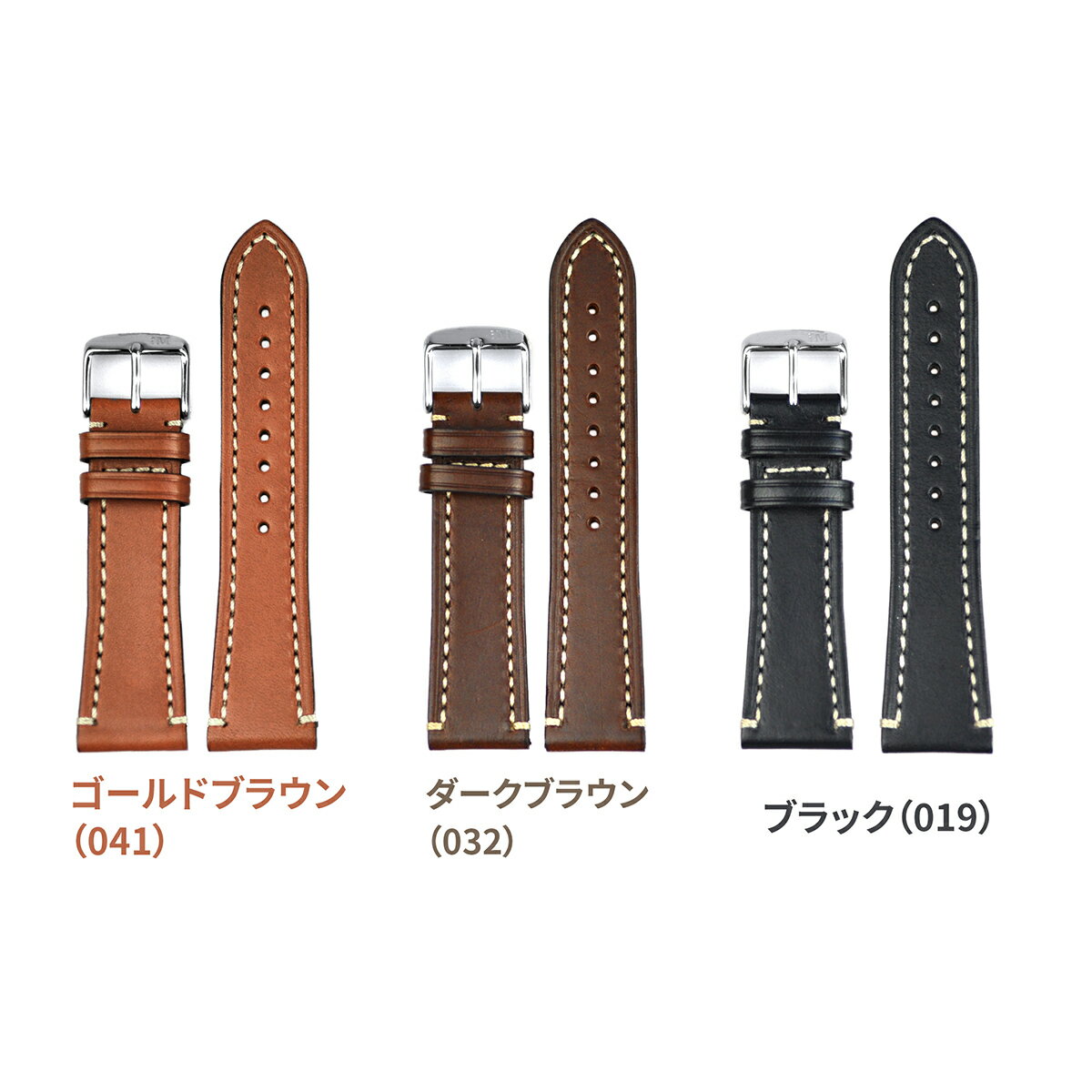 Morellato モレラート [RAFFAELLO ラファエロ] 腕時計用 レザーベルト 取付幅:20mm/22mm/24mm (尾錠) ピンバックル付き [X4539B51].
