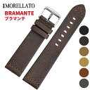 Morellato [g [BRAMANTE u}e] rvp U[xg t:20mm/22mm/24mm () sobNt [X4683B90]