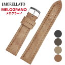 Morellato [MELOGRANO O[m] rvp U[xg t:18mm/20mm/22mm ()sobNt [X4734B82]