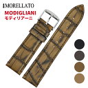 Morellato [g [MODIGLIANI fBA[j] rvp U[xg t:18mm/20mm/22mm () sobNt [X4807B95]