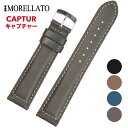 Morellato [CAPTUR Lv`[] rvp U[xg t:18mm/20mm/22mm ()sobNt [X4898C15]