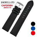 Morellato [g [CAPOEIRA J|GC] rvp o[xg t:18mm/20mm/22mm () sobNt [X4907977]