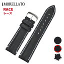 Morellato [g [RACE [X] rvp U[xg t:18mm/20mm/22mm () sobNt [X4909C18]