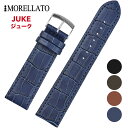 Morellato [JUKE W[N] rvp U[xg t:14mm/16mm/18mm/20mm/22mm ()sobNt [X4934A95]