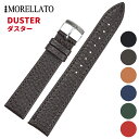 Morellato モレラート [DUSTER ダスター] 腕時計用 レザーベルト 取付幅:14mm/16mm/18mm/20mm (尾錠) ピンバックル付き [X4936C21]