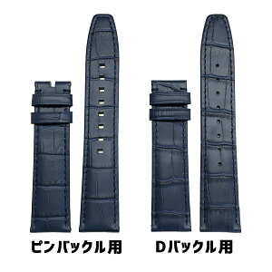 Carl von Zeyten CvZ0005GBL用純正ストラップ(バックルなし).