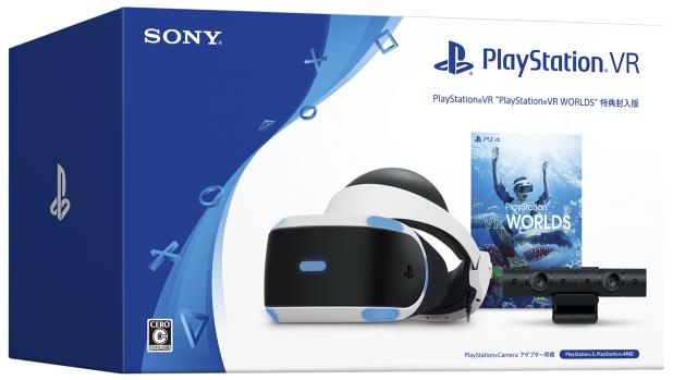【6/22-27 ポイント最大14倍相当】SONY PlayStation VR PlayStation VR WORLDS特典封入版 CUHJ-16012ソニー PS ゲーム機 VRゴーグル・VRヘッドセット 新品