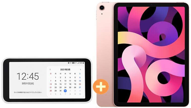 UQ WiMAX 正規代理店 2年契約Apple iPad Air 10.9インチ 第4世代 Wi-Fi 64GB 2020年秋モデル MYFP2J/A [ローズゴールド] + Galaxy 5G Mobile Wi-Fi アップル タブレット PC アイパッド セット 新品【回線セット販売】B