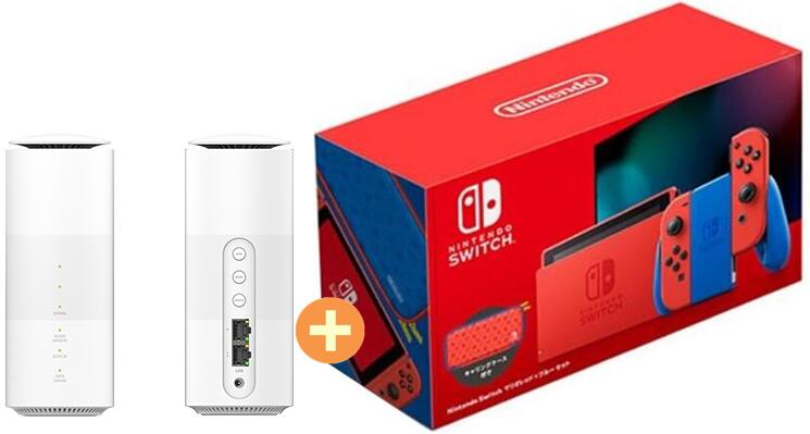 UQ WiMAX 正規代理店 2年契約任天堂 Nintendo Switch マリオレッド×ブルー セット + Speed Wi-Fi HOME 5G L11 ニンテンドー スイッチ ゲーム機 セット 新品【回線セット販売】B