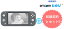 @TCOMヒカリ任天堂 Nintendo Switch Lite [グレー] 本体 + @TCOMヒカリ回線 セット ニンテンドー スイッチ ゲーム機 Nintendo 新品【回線セット販売】B