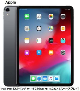 APPLE iPad Pro 12.9インチ Wi-Fi 256GB MTFL2J/A [スペースグレイ] アップル タブレット iOS アイパッド 単体 新品