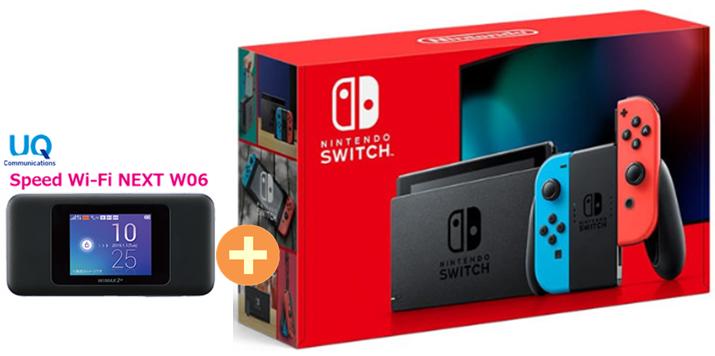 UQ WiMAX 正規代理店 2年契約任天堂 Nintendo Switch HAD-S-KABAA [ネオンブルー・ネオンレッド] + WIMAX2+ Speed Wi-Fi NEXT W06 ニンテンドー スイッチ 2019年8月発売モデル ゲーム機 セット 新品【回線セット販売】B