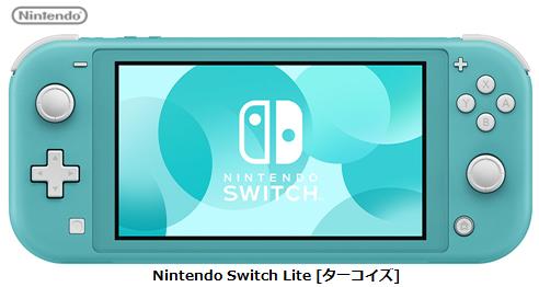 【1/24〜28楽天カード決済でポイント最大37倍相当】任天堂 Nintendo Switch Lite [ターコイズ] ゲーム機 単体 新品