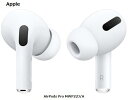 保証未開始品　 国内正規品 Apple AirPods Pro MWP22J/A 本体 アップル ワイヤレスイヤホン airpodspro air pods pro　4549995085938