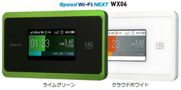 【6/20 エントリーでポイント最大21倍】UQ WiMAX 正規代理店 2年契約APPLE iPad 10.2インチ 第7世代 Wi-Fi 32GB 2019年秋モデル MW752J/A [シルバー] + WIMAX2+ Speed Wi-Fi NEXT WX06 アップル タブレット PC セット アイパッド 新品【回線セット販売】B