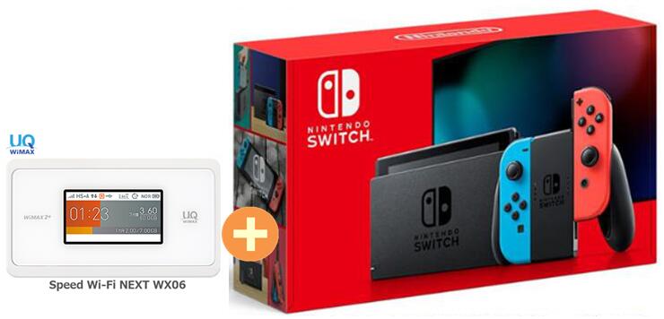 UQ WiMAX 正規代理店 2年契約任天堂 Nintendo Switch HAD-S-KABAA [ネオンブルー・ネオンレッド]+WIMAX2+ Speed Wi-Fi NEXT WX06 ニンテンドー スイッチ 2019年8月発売モデル ゲーム機 セット 新品【回線セット販売】B