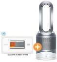 UQ WiMAX 正規代理店 2年契約Dyson Pure Hot + Cool Link HP03WS [ホワイト/シルバー] + WIMAX2+ Speed Wi-Fi NEXT WX06 ダイソン 空気清浄機能付ファンヒーター 家電 セット 新品【回線セット販売】B