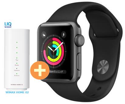 UQ WiMAX 正規代理店 2年契約Apple Watch Series 3 GPSモデル 38mm MTF02J/A [ブラックスポーツバンド] + WIMAX2+ WiMAX HOME02 アップル GPS ウエラブル端末 スマートウォッチ セット 新品【回線セット販売】B