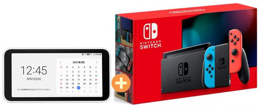 UQ WiMAX 正規代理店 2年契約任天堂 Nintendo Switch HAD-S-KABAA [ネオンブルー・ネオンレッド] + Galaxy 5G Mobile Wi-Fi ニンテンドー スイッチ 2019年8月発売モデル ゲーム機 セット 新品【回線セット販売】B