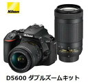 【3/21-28 お買い物マラソン ポイント最大14倍相当】ニコン D5600 ダブルズームキットNikon デジタル 一眼レフ カメラ 単体 新品