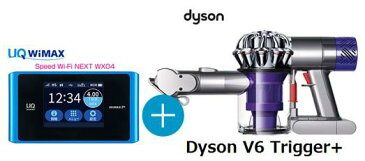 UQ WiMAX 正規代理店 3年契約UQ Flat ツープラスダイソン Dyson V6 Trigger+ + WIMAX2+ Speed Wi-Fi NEXT WX04 布団クリーナー ハンディ コードレス(充電式)家電 セット ワイマックス 新品【回線セット販売】B